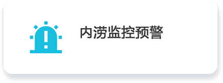預警 (1).png