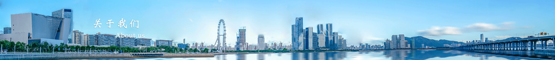 關于banner